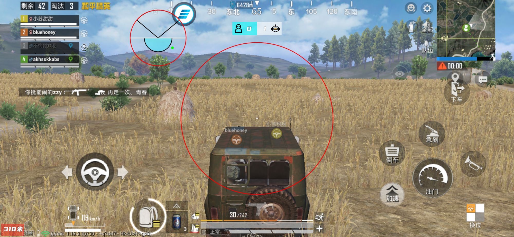 使用和平精英辅助有什么好处吗?